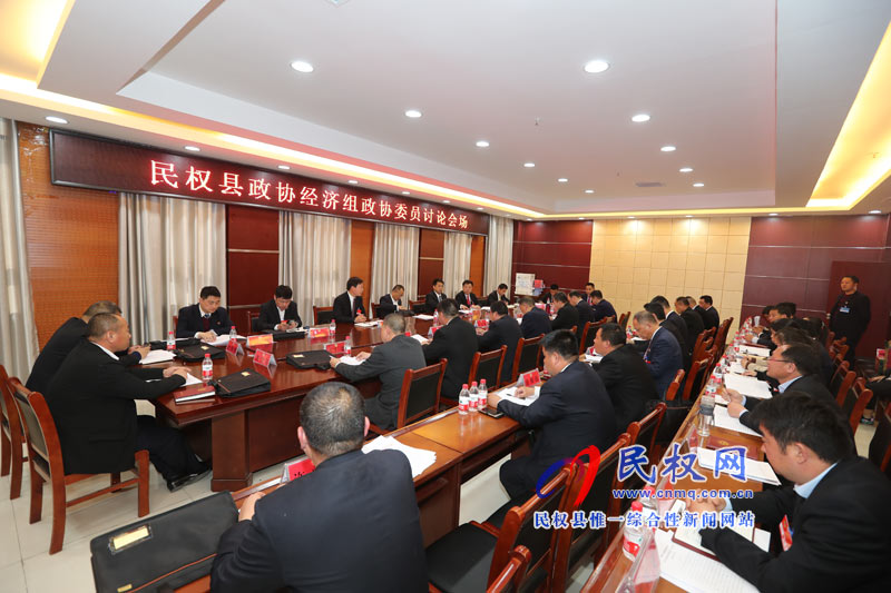縣政協(xié)主席周明河參加政協(xié)經濟組討論 縣政協(xié)主席周明河參加政協(xié)經濟組討論