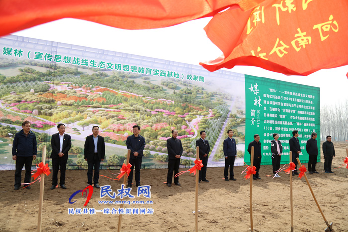 共植媒體林 同迎故道春——省委常委、宣傳部長江凌蒞民植新綠、造“媒林”