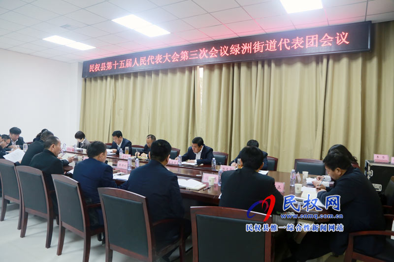 縣政協(xié)主席周明河參加綠洲街道代表團(tuán)代表團(tuán)審議討論《政府工作報(bào)告》 縣政協(xié)主席周明河參加綠洲街道代表團(tuán)代表團(tuán)審議討論《政府工作報(bào)告》