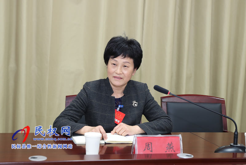 縣人大常委會(huì)主任周燕參加龍?zhí)伶?zhèn)代表團(tuán)審議討論《政府工作報(bào)告》 縣人大常委會(huì)主任周燕參加龍?zhí)伶?zhèn)代表團(tuán)審議討論《政府工作報(bào)告》