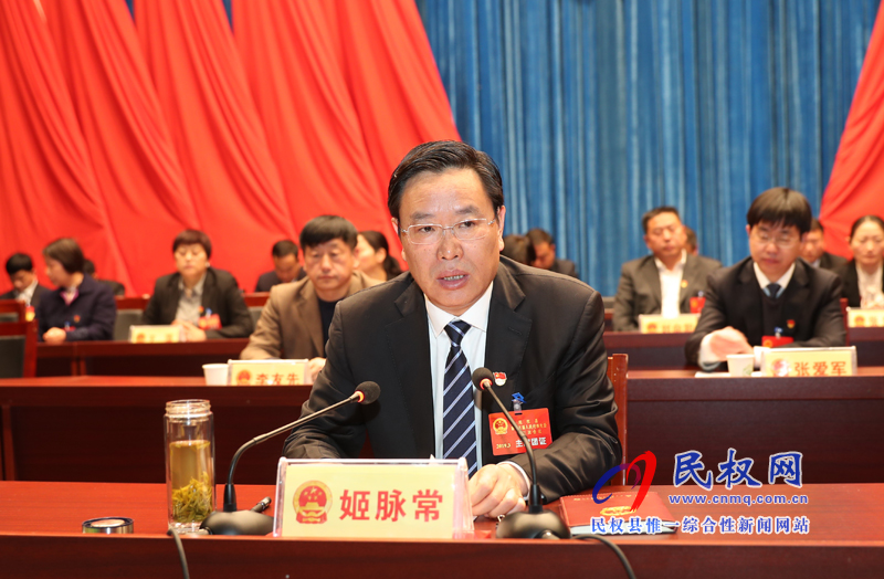民權(quán)縣第十五屆人民代表大會(huì)第三次會(huì)議勝利閉幕 民權(quán)縣第十五屆人民代表大會(huì)第三次會(huì)議勝利閉幕