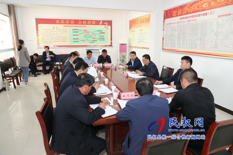 市委常委、市委秘書長(zhǎng)張弛深入民權(quán)開展“三?五”基層工作日活動(dòng)