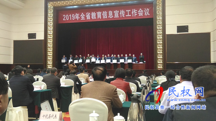 民權(quán)榮獲全省教育宣傳十佳縣榮譽稱號 民權(quán)榮獲全省教育宣傳十佳縣榮譽稱號
