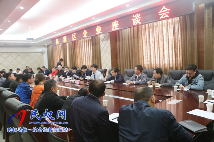 縣委副書記、縣長張團結(jié)深入我縣高新區(qū)部分企業(yè)調(diào)研
