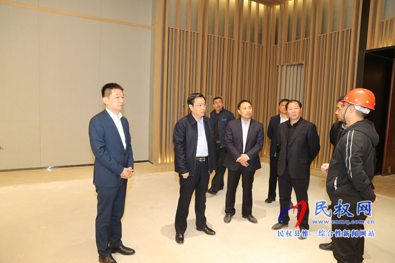 縣委書記姬脈常查看我縣中泰開元名庭酒店建設(shè)進(jìn)展情況 縣委書記姬脈常查看我縣中泰開元名庭酒店建設(shè)進(jìn)展情況