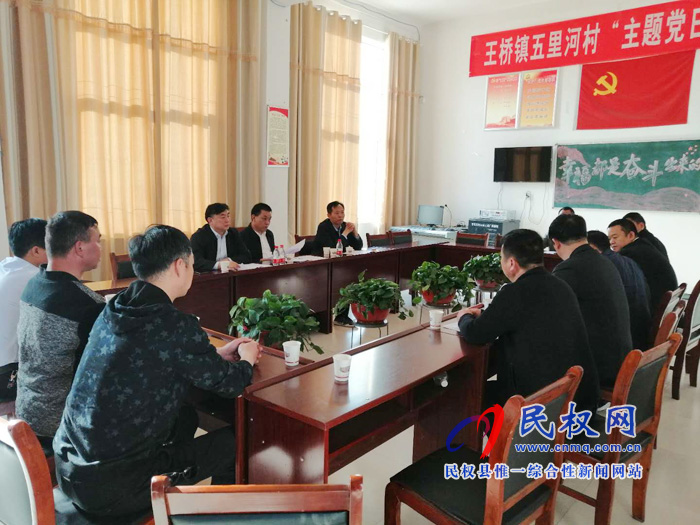 省司法廳黨組成員、副廳長肖余生到王橋鎮(zhèn)五里河村調(diào)研指導工作