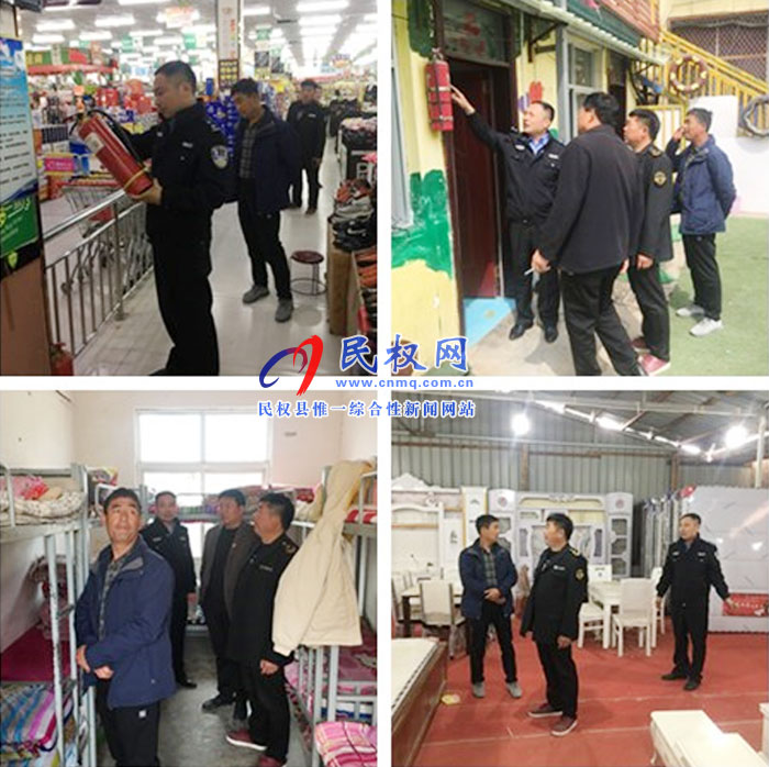 野崗鎮(zhèn)開展消防安全專項突擊檢查工作 野崗鎮(zhèn)開展消防安全專項突擊檢查工作