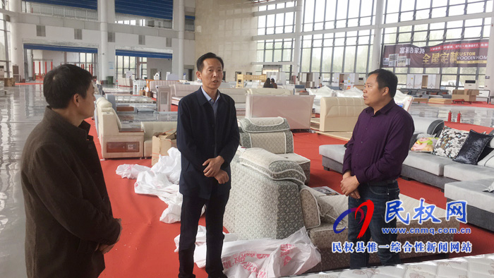 縣委常委、副縣長信木祥查看2019河南·民權(quán)首屆家居建材展銷博覽會舉辦情況