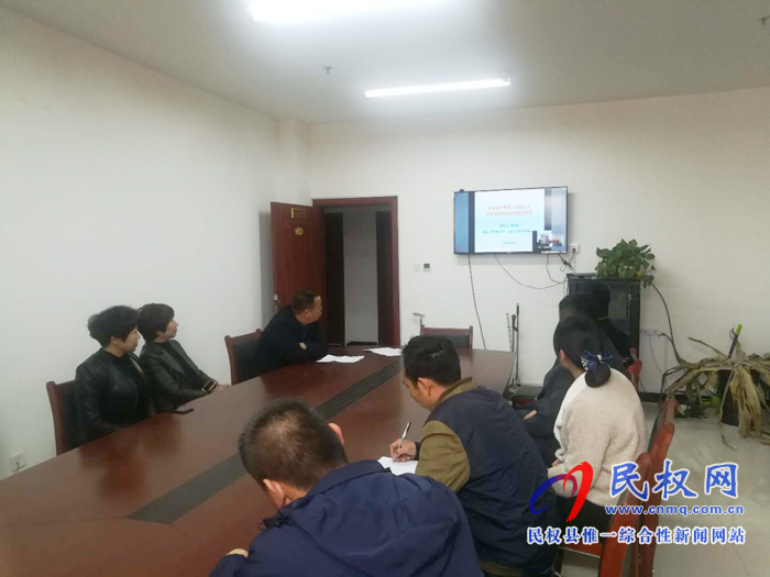民權(quán)縣組織企業(yè)收聽收看全省?;髽I(yè)雙重預(yù)防體系建設(shè)工作視頻培訓(xùn)會議 民權(quán)縣組織企業(yè)收聽收看全省危化企業(yè)雙重預(yù)防體系建設(shè)工作視頻培訓(xùn)會議