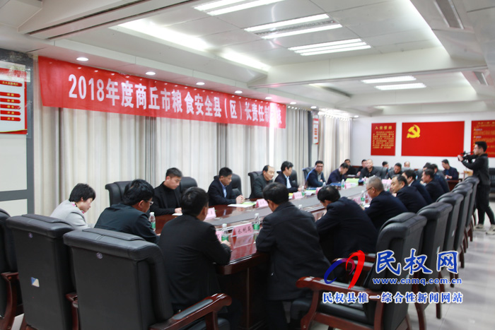 市糧食安全縣長責(zé)任制考核組來我縣考核工作 市糧食安全縣長責(zé)任制考核組來我縣考核工作