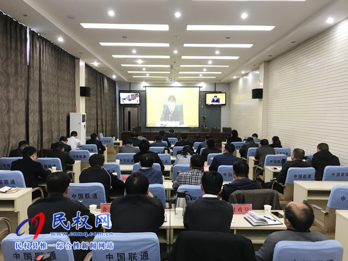 我縣組織收看全國工程建設項目審批制度改革工作電視電話會 我縣組織收看全國工程建設項目審批制度改革工作電視電話會
