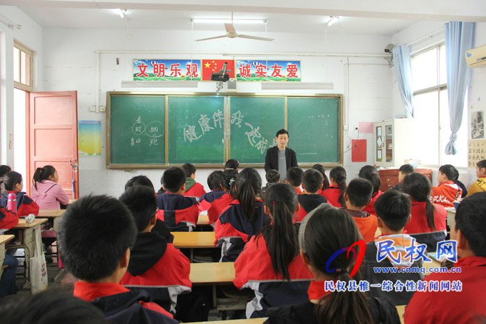 民權(quán)縣實(shí)驗(yàn)小學(xué)召開(kāi)“拒絕‘五毛食品’，健康伴我成長(zhǎng)”主題班會(huì)
