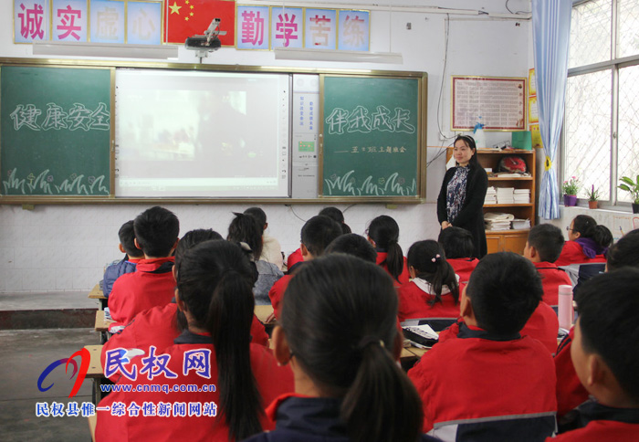 民權(quán)縣實(shí)驗(yàn)小學(xué)召開(kāi)“拒絕‘五毛食品’，健康伴我成長(zhǎng)”主題班會(huì)
