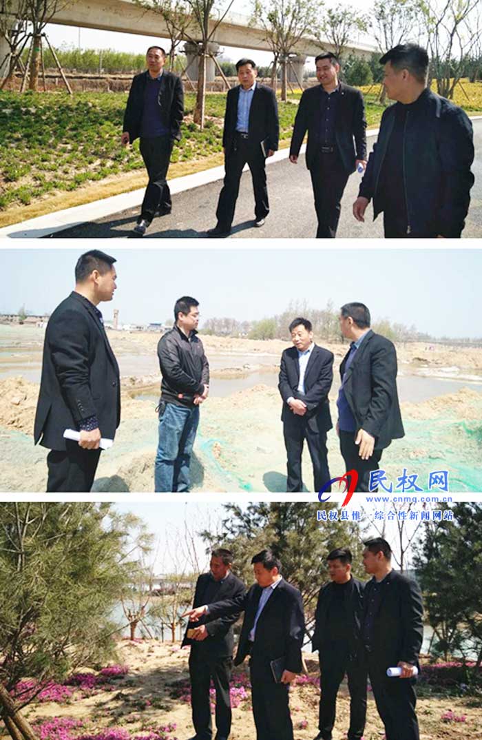 縣財政局聯(lián)合調(diào)研生態(tài)城市建設(shè)及水系綜合治理項目 縣財政局聯(lián)合調(diào)研生態(tài)城市建設(shè)及水系綜合治理項目