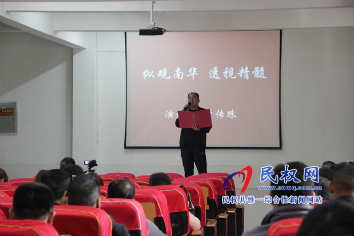 民權(quán)南華學(xué)校舉行“最美南華，我的家”師德師風(fēng)征文暨演講比賽