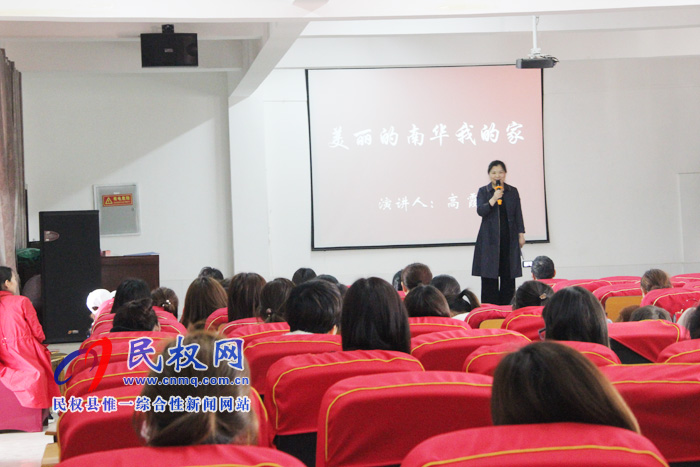 民權(quán)南華學(xué)校舉行“最美南華，我的家”師德師風(fēng)征文暨演講比賽