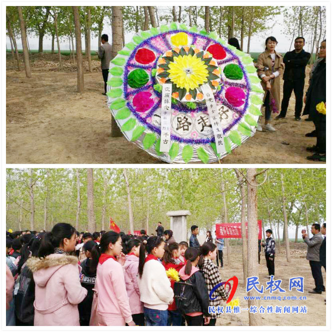 伯黨鄉(xiāng)中心學(xué)校舉行清明節(jié)前掃墓活動(dòng) 伯黨鄉(xiāng)中心學(xué)校舉行清明節(jié)前掃墓活動(dòng)
