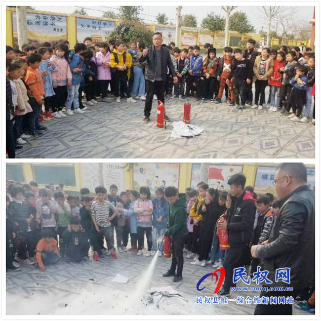 伯黨鄉(xiāng)中心校集中開(kāi)展消防安全實(shí)戰(zhàn)演練 伯黨鄉(xiāng)中心校集中開(kāi)展消防安全實(shí)戰(zhàn)演練