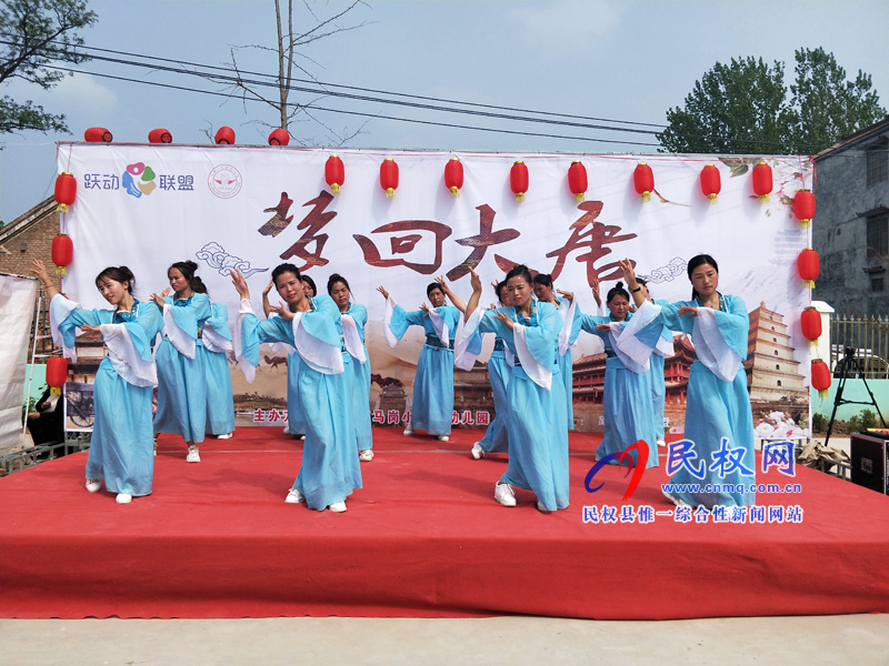 學禮儀傳經(jīng)典:馬崗小天使幼兒園舉辦大型"夢回大唐"復古親子活動 學禮儀傳經(jīng)典:馬崗小天使幼兒園舉辦大型"夢回大唐"復古親子活動
