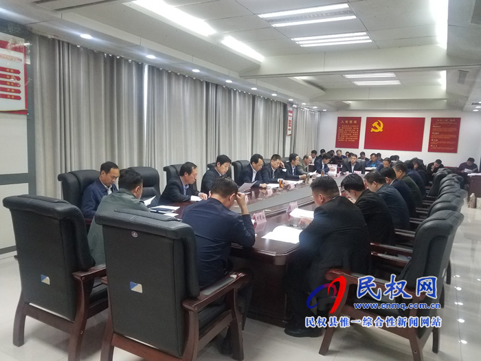 我縣召開第三屆槐花文化旅游節(jié)協(xié)調(diào)會(huì) 我縣召開第三屆槐花文化旅游節(jié)協(xié)調(diào)會(huì)