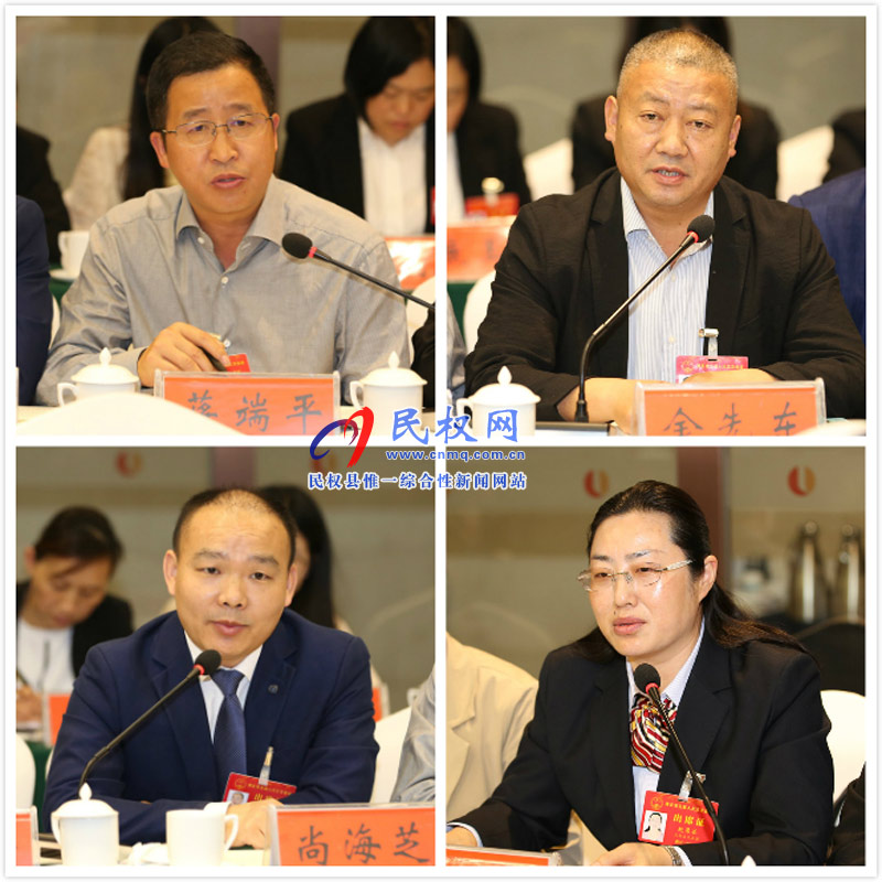 民權(quán)代表團(tuán)繼續(xù)認(rèn)真審議《政府工作報(bào)告》和法檢兩院工作報(bào)告 民權(quán)代表團(tuán)繼續(xù)認(rèn)真審議《政府工作報(bào)告》和法檢兩院工作報(bào)告