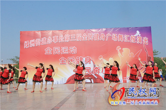 創(chuàng)新發(fā)展讓“綠洲”更美 --記民權(quán)縣綠洲街道辦事處 創(chuàng)新發(fā)展讓“綠洲”更美 --記民權(quán)縣綠洲街道辦事處