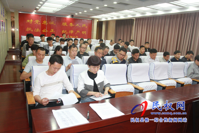 全縣政府機(jī)關(guān)、企事業(yè)單位信息系統(tǒng)安全監(jiān)管工作會(huì)議召開(kāi)