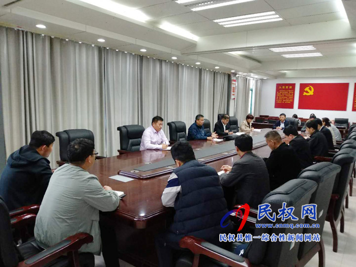 我縣各單位、各鄉(xiāng)鎮(zhèn)（街道辦）傳達學習貫徹全縣三級干部大會精神