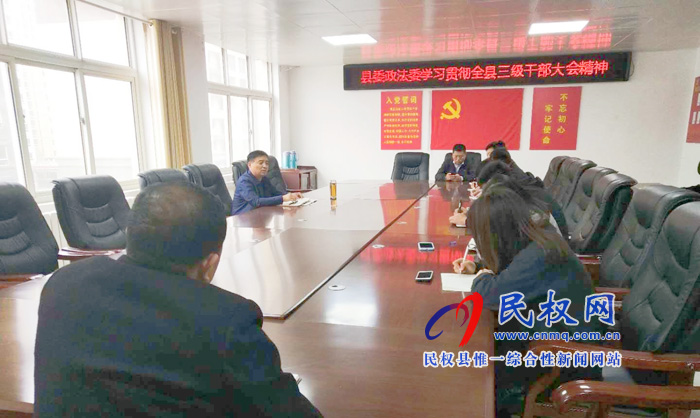 我縣各單位、各鄉(xiāng)鎮(zhèn)（街道辦）傳達學習貫徹全縣三級干部大會精神