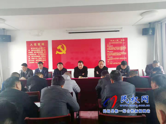 我縣各單位、各鄉(xiāng)鎮(zhèn)（街道辦）傳達學習貫徹全縣三級干部大會精神