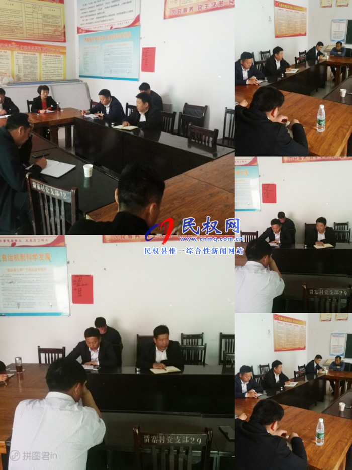 我縣各單位、各鄉(xiāng)鎮(zhèn)（街道辦）傳達學習貫徹全縣三級干部大會精神