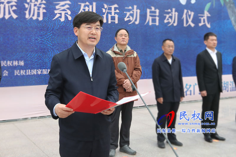 “何處心安·美麗民權(quán)”中國·民權(quán)第三屆槐花文化旅游系列活動隆重開幕 “何處心安·美麗民權(quán)”中國·民權(quán)第三屆槐花文化旅游系列活動隆重開幕