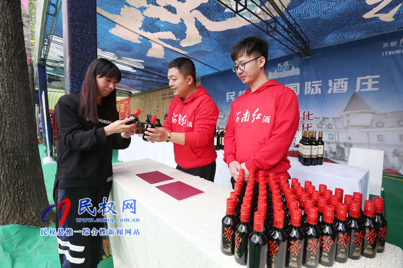 “何處心安·美麗民權(quán)”中國·民權(quán)第三屆槐花文化旅游系列活動隆重開幕 “何處心安·美麗民權(quán)”中國·民權(quán)第三屆槐花文化旅游系列活動隆重開幕
