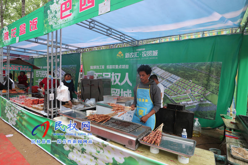 “何處心安·美麗民權(quán)”中國·民權(quán)第三屆槐花文化旅游系列活動隆重開幕 “何處心安·美麗民權(quán)”中國·民權(quán)第三屆槐花文化旅游系列活動隆重開幕