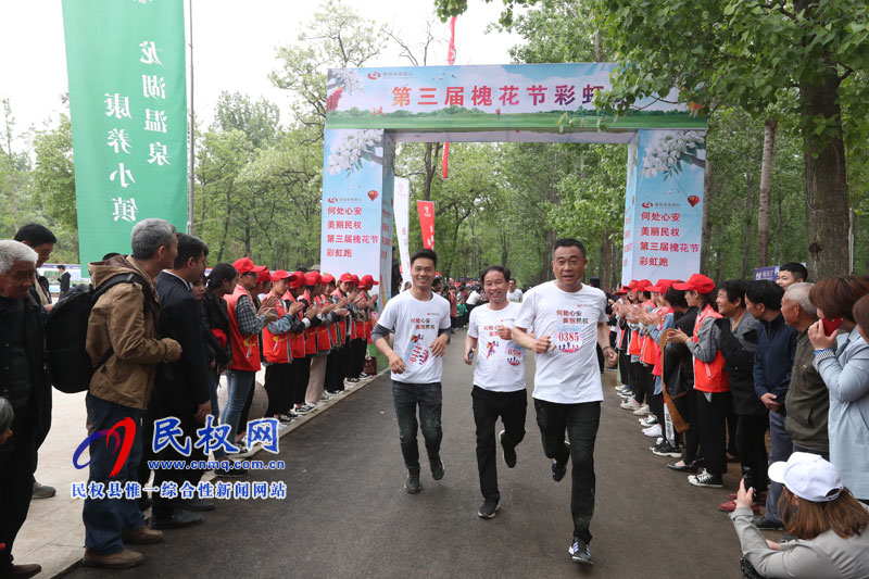 “何處心安·美麗民權(quán)”中國·民權(quán)第三屆槐花文化旅游系列活動隆重開幕 “何處心安·美麗民權(quán)”中國·民權(quán)第三屆槐花文化旅游系列活動隆重開幕