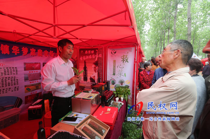 “何處心安·美麗民權(quán)”中國·民權(quán)第三屆槐花文化旅游系列活動隆重開幕 “何處心安·美麗民權(quán)”中國·民權(quán)第三屆槐花文化旅游系列活動隆重開幕