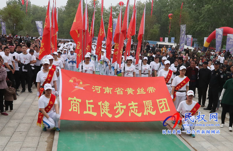 “多彩槐林?魅力民權(quán)”彩虹跑激情“開跑” “多彩槐林?魅力民權(quán)”彩虹跑激情“開跑”