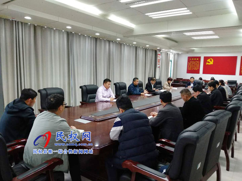 縣委辦傳達(dá)學(xué)習(xí)貫徹全縣三級(jí)干部大會(huì)精神 縣委辦傳達(dá)學(xué)習(xí)貫徹全縣三級(jí)干部大會(huì)精神