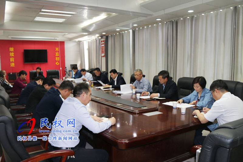 縣政府辦傳達(dá)學(xué)習(xí)貫徹全縣三級(jí)干部大會(huì)精神 縣政府辦傳達(dá)學(xué)習(xí)貫徹全縣三級(jí)干部大會(huì)精神