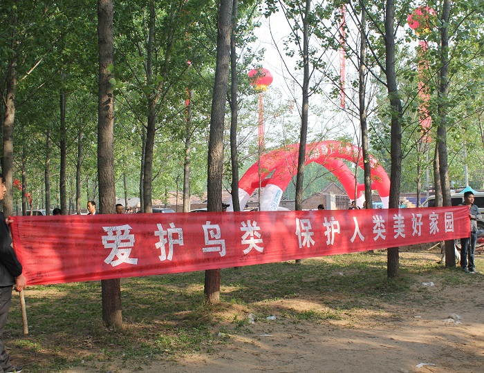 民權(quán)縣林業(yè)發(fā)展服務(wù)中心組織開展“愛(ài)鳥周”宣傳活動(dòng) 民權(quán)縣林業(yè)發(fā)展服務(wù)中心組織開展“愛(ài)鳥周”宣傳活動(dòng)