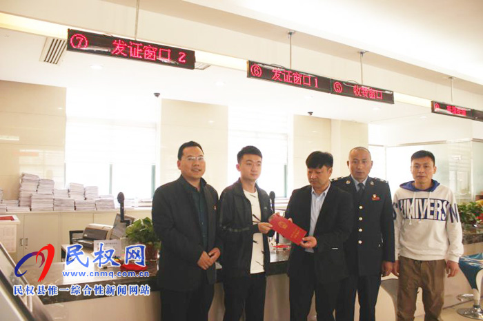 民權縣不動產登記系統(tǒng)與省政務服務網(wǎng)對接調試成功