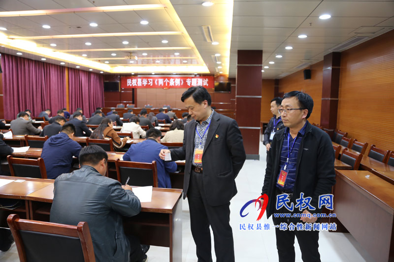 縣委組織部組織開展兩個《條例》專題測試 縣委組織部組織開展兩個《條例》專題測試