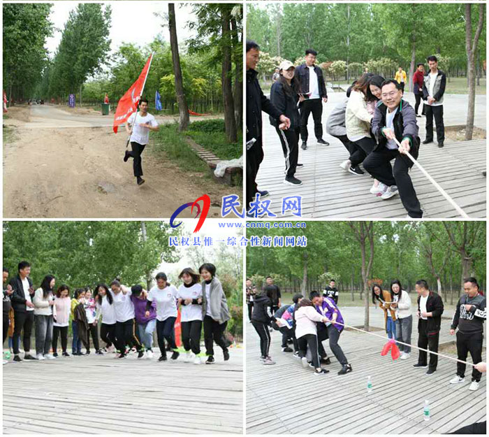 民權(quán)縣政務(wù)服務(wù)和大數(shù)據(jù)管理局組織“擁抱自然，攜手前行”主題拓展活動