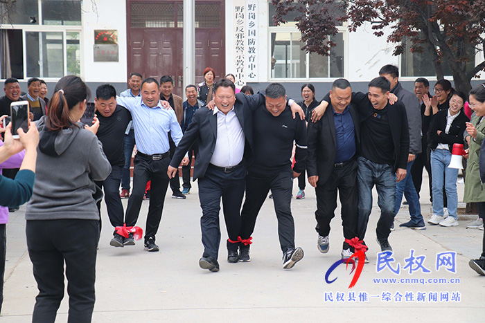 野崗鎮(zhèn)舉辦慶“五一”鎮(zhèn)直干部春季運(yùn)動(dòng)會(huì) 野崗鎮(zhèn)舉辦慶“五一”鎮(zhèn)直干部春季運(yùn)動(dòng)會(huì)