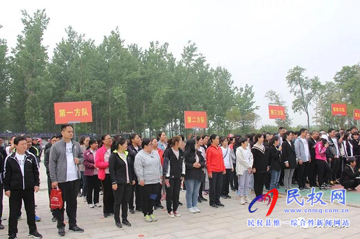 民權法院舉行“健康徒步·綠色出行”春季徒步活動 民權法院舉行“健康徒步·綠色出行”春季徒步活動