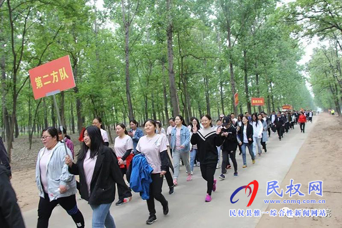 民權法院舉行“健康徒步·綠色出行”春季徒步活動 民權法院舉行“健康徒步·綠色出行”春季徒步活動