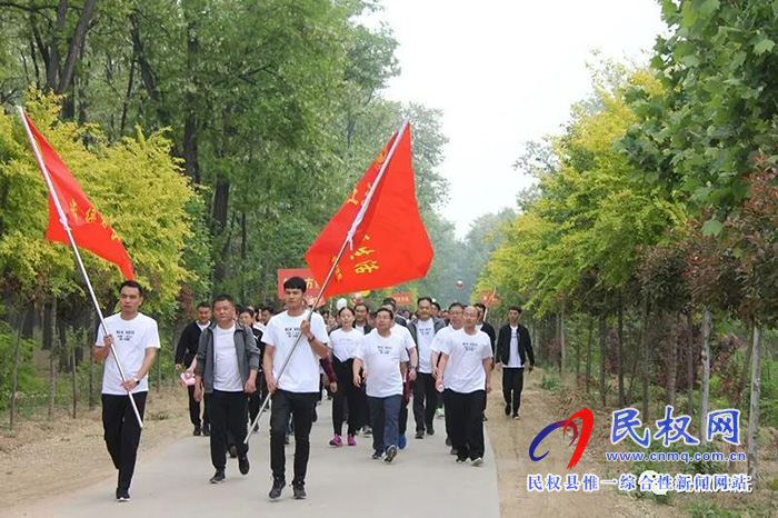 民權法院舉行“健康徒步·綠色出行”春季徒步活動 民權法院舉行“健康徒步·綠色出行”春季徒步活動
