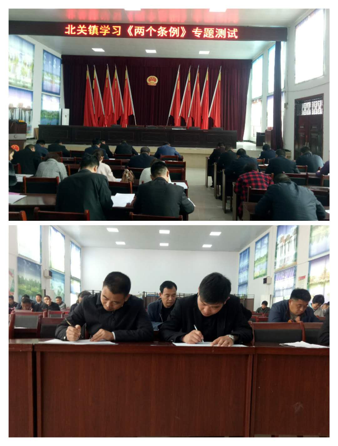 北關鎮(zhèn)舉行學習《兩個條例》專題測試 北關鎮(zhèn)舉行學習《兩個條例》專題測試