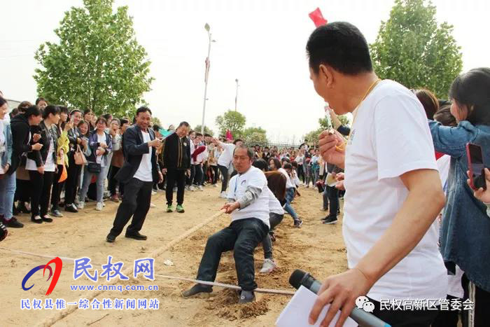 高新區(qū)內(nèi)企業(yè)河南嘉祥袋業(yè)有限公司開展“五一”運(yùn)動(dòng)會(huì)活動(dòng) 高新區(qū)內(nèi)企業(yè)河南嘉祥袋業(yè)有限公司開展“五一”運(yùn)動(dòng)會(huì)活動(dòng)