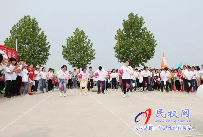 高新區(qū)內(nèi)企業(yè)河南嘉祥袋業(yè)有限公司開展“五一”運(yùn)動(dòng)會(huì)活動(dòng) 高新區(qū)內(nèi)企業(yè)河南嘉祥袋業(yè)有限公司開展“五一”運(yùn)動(dòng)會(huì)活動(dòng)